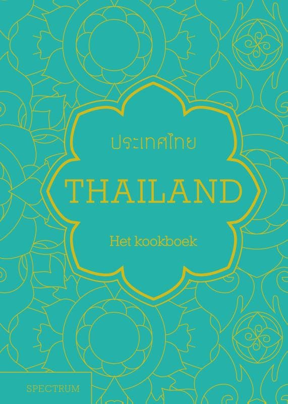 Cover of Thailand