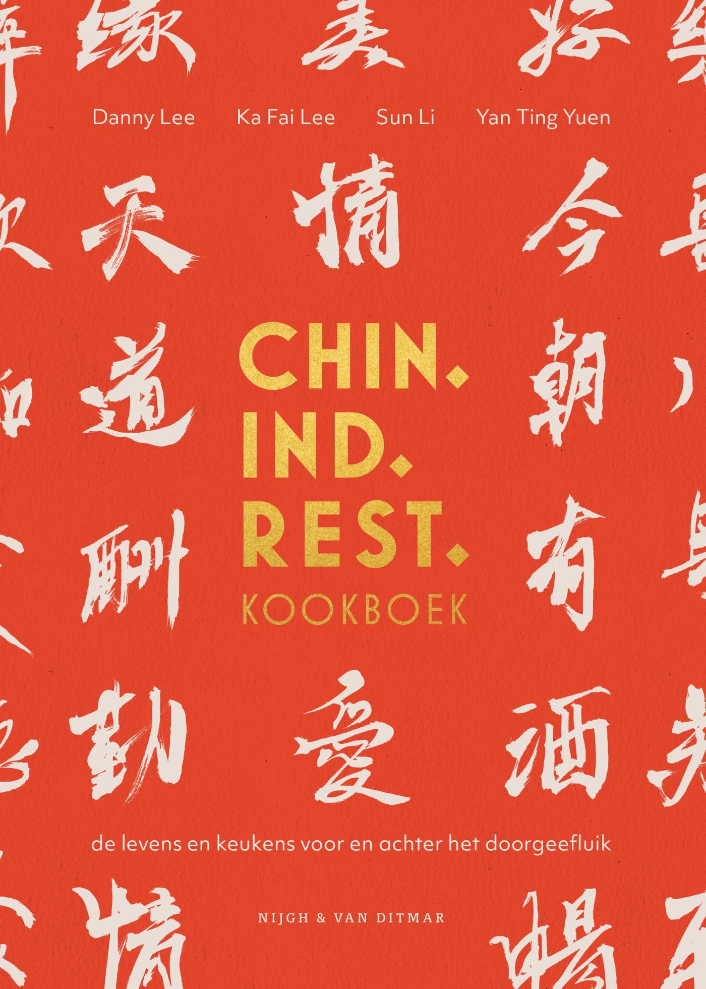 Chin. Ind. Rest. kookboek